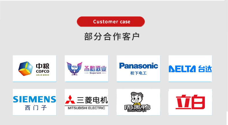風冷式自動電磁感應鋁箔封口機(圖4)