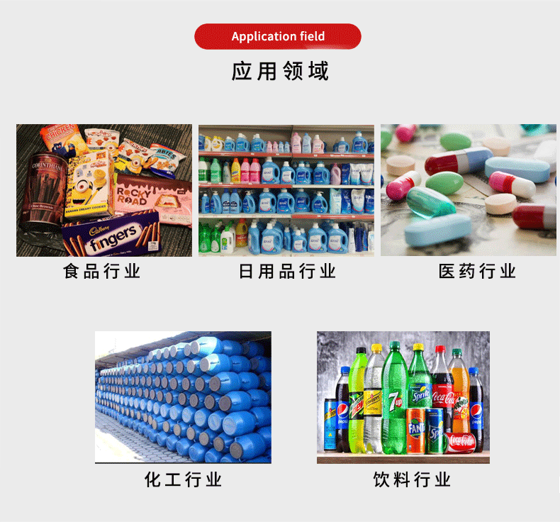 風冷式自動電磁感應鋁箔封口機(圖2)