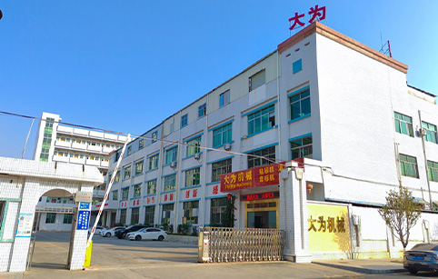 公司簡介(圖1)